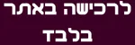 Operation Tag