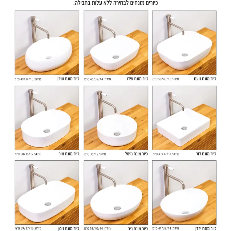 ארון אמבטיה תלוי מיכאל **אספקה מיידית** משטח בוצ';ר וכיור מונח