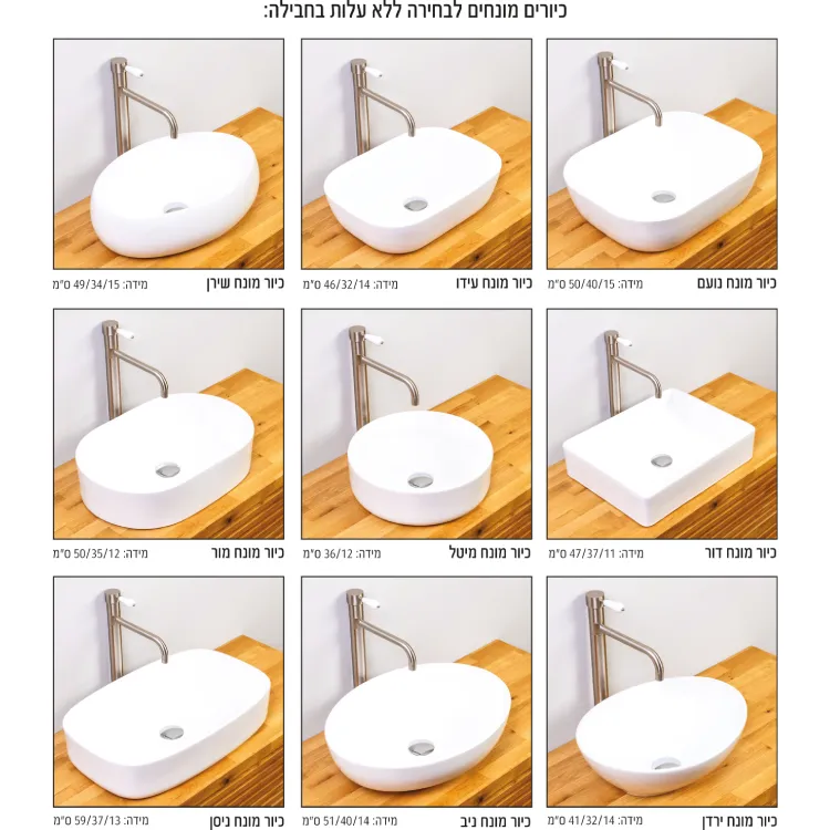 ארון אמבטיה תלוי מעוצב לילך משטח בוצ';ר או קוריאן לבן